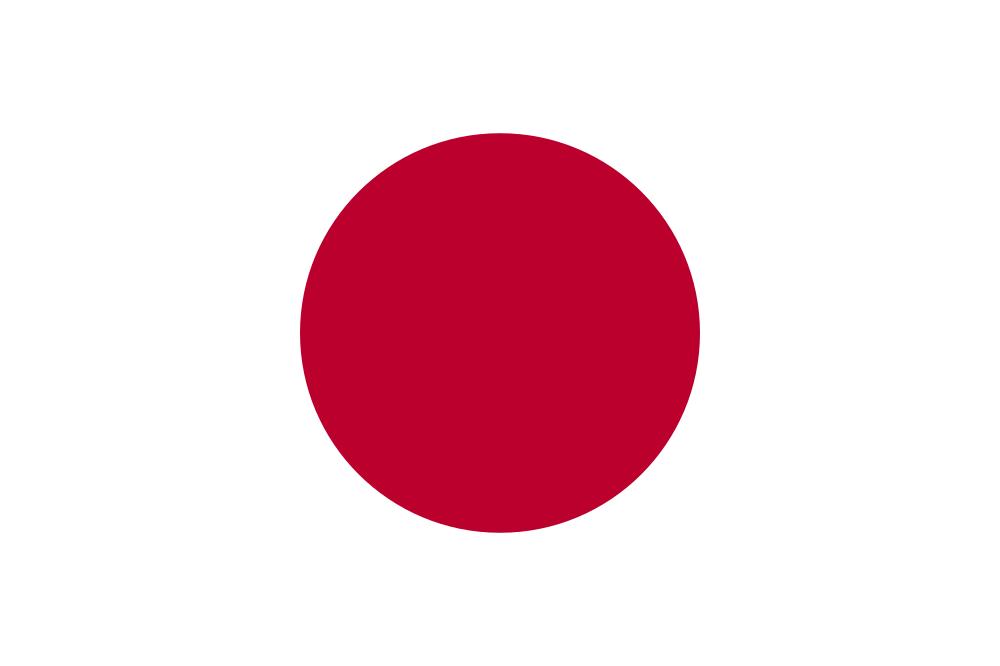日本語